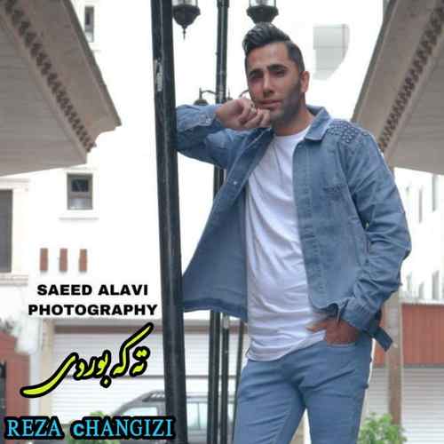 دانلود آهنگ رضا چنگیزی ته که بوردی دانلود آهنگ رضا چنگیزی ته که بوردی