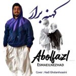 دانلود آهنگ ابوالفضل اسماعیل نژاد کهنه برار