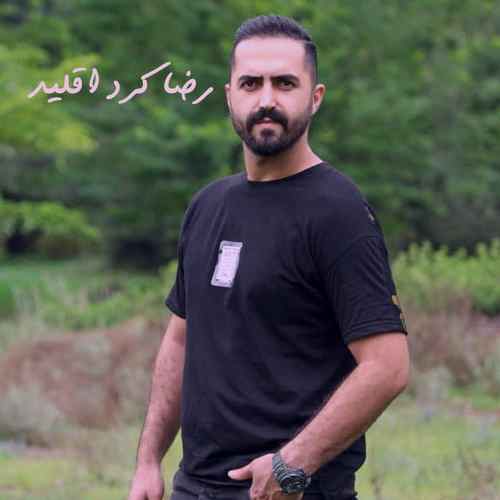 دانلود آهنگ رضا کرد اقلید دانلود آهنگ رضا کرد اقلید