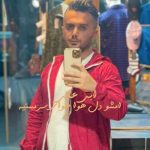 دانلود آهنگ ابی عالی امشو دل هوا هوای سرمستیه دانلود آهنگ ابی عالی امشو دل هوا هوای سرمستیه