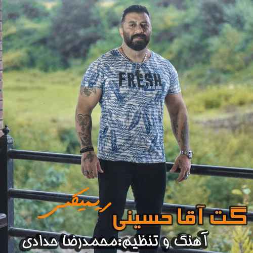 دانلود آهنگ گت آقا حسینی ریمیکس جدید ۱۴۰۰ دانلود آهنگ گت آقا حسینی ریمیکس جدید ۱۴۰۰