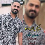 دانلود آهنگ رضا کرد ریمیکس شاد ۲۰۲۱