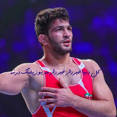 دانلود آهنگ کل دنیا خبردار خبردار وحید مرادی