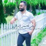 دانلود آهنگ ولی قاسمی ژنرال دانلود آهنگ ولی قاسمی ژنرال