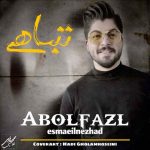 دانلود آهنگ ابوالفضل اسماعیل نژاد تباهی