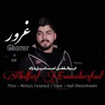 دانلود آهنگ ابوالفضل اسماعیل نژاد غرور