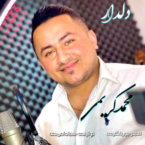 دانلود آهنگ محمد کریمی دلدار