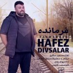 دانلود آهنگ حافظ دیوسالار فرمانده دانلود آهنگ حافظ دیوسالار فرمانده