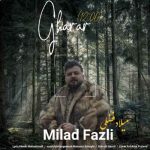 دانلود آهنگ میلاد فضلی قرار