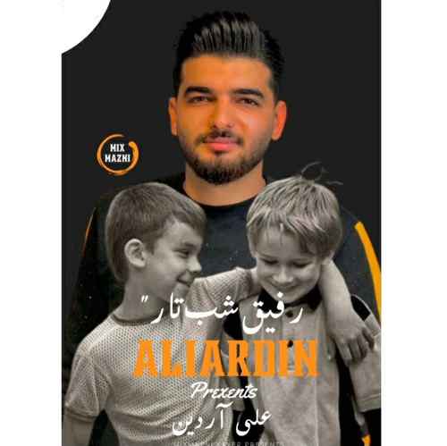 دانلود آهنگ علی آردین رفیق شب تار دانلود آهنگ علی آردین رفیق شب تار