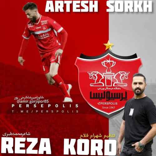دانلود آهنگ رضا کرد ارتش سرخ