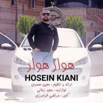 دانلود آهنگ حسین کیانی هوار هوار
