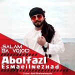 دانلود آهنگ ابوالفضل اسماعیل نژاد باوجود دانلود آهنگ ابوالفضل اسماعیل نژاد باوجود