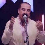 دانلود آهنگ عزیز ویسی ئای نه رمه نه رمه گشت گیانو نرمه