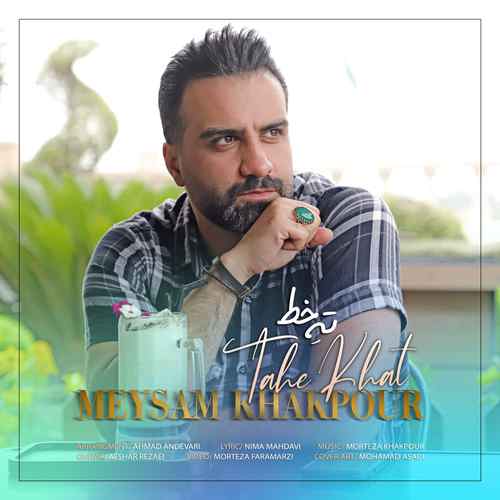 دانلود آهنگ میثم خاکپور ته خط دانلود آهنگ میثم خاکپور ته خط