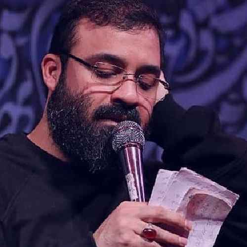 دانلود نوحه شاه می آید به همراه تبارش وای من عبدالرضا هلالی