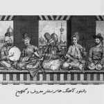 دانلود اهنگ سنتی