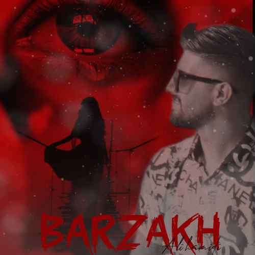 دانلود آهنگ علی حمیدی برزخ دانلود آهنگ علی حمیدی برزخ
