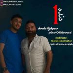 دانلود آهنگ بردیا تقی پور یک دنده