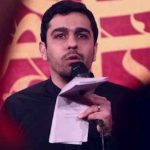 دانلود نوحه با یه چشم به هم زدن میرسه محرمت حنیف طاهری