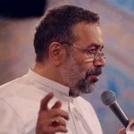 دانلود نوحه خداروشکر گریه‌هام بی‌ اختیاره محمود کریمی