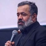 دانلود نوحه مشک آب پاره شد خیلی بد شد محمود کریمی