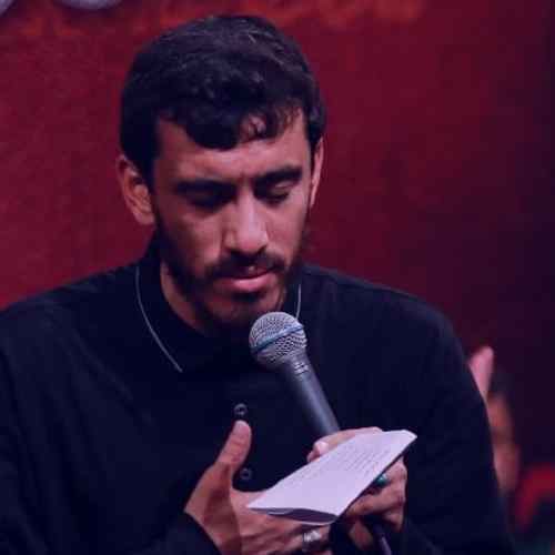دانلود نوحه شبیه زمزمه‌ی ‌یه نامه نامه ای که رو صفحش اشک آقامه مهدی رسولی