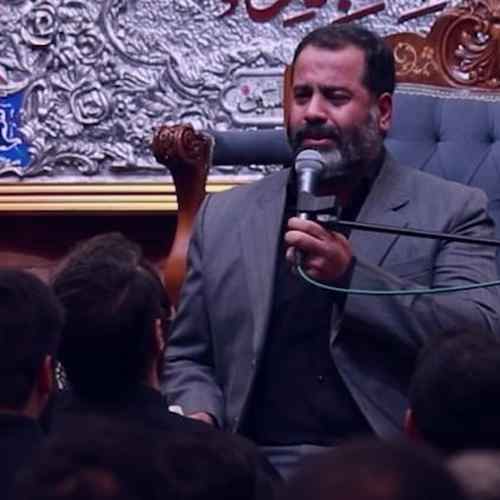 دانلود نوحه سلام به پیرهن عزاداری سلام به قطره قطره اشک غم