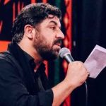 دانلود نوحه ای که تو نگات نور خدا میشه تماشا مجتبی رمضانی
