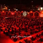 دانلود نوحه و مداحی کردی