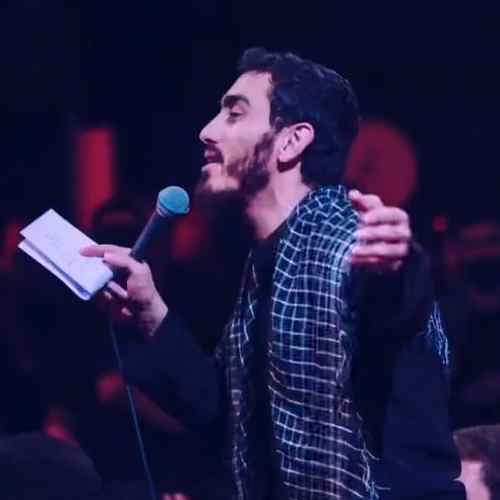 دانلود نوحه هزار راه نرفته هزار حرف نگفته اگه بازم نگاهم به صحن تو بیفته