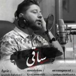 دانلود آهنگ جابر عباسی ساقی