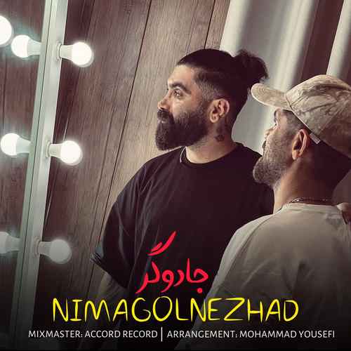 دانلود آهنگ نیما گلنژاد جادوگر