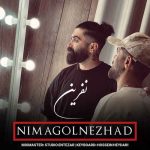 دانلود آهنگ نیما گلنژاد نفرین