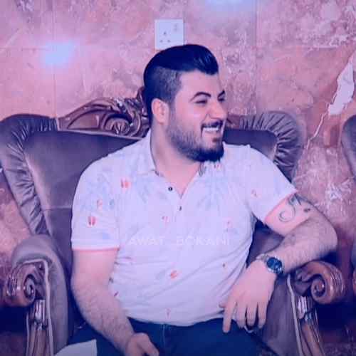 دانلود آهنگ آوات بوکانی ده ستم ده که م به شانه