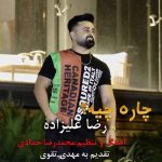 دانلود آهنگ رضا علیزاده چاره چیه