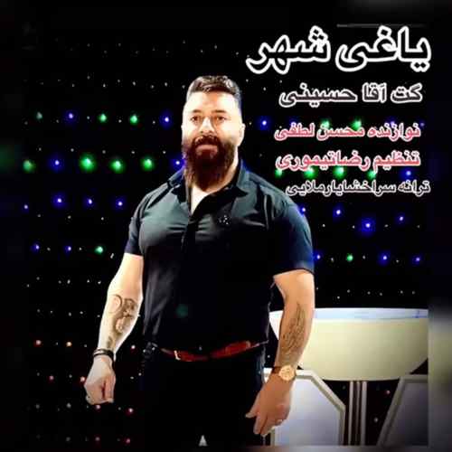 دانلود آهنگ گت آقا حسینی یاغی شهر