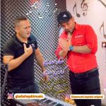 دانلود آهنگ غفار حیدری و کیانوش حیدری آخرش قشنگه