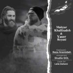 دانلود آهنگ مهیار خلیل زاده غصه
