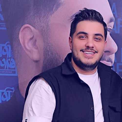 دانلود آهنگ آرون افشار درد شیرین