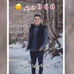 دانلود آهنگ عرفان خشرودی ۳۶۰ درجه