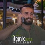 دانلود آهنگ جابر رجبی ریمیکس ۲۰۲۳