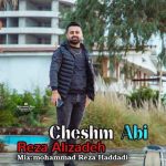 دانلود آهنگ رضا علیزاده چشم آبی
