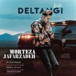 دانلود آهنگ مرتضی جعفرزاده دلتنگی