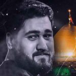 دانلود نوحه علمداره آقا سپهداره حسن عطایی