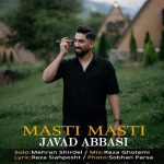 دانلود آهنگ جواد عباسی مستی مستی