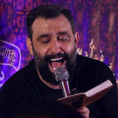 دانلود نوحه تا حالا شده اربعین قسمتت جواد مقدم