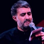 دانلود نوحه نمیدونی چه خبره کربلا محمد حسین پویانفر