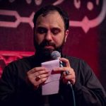 دانلود نوحه همه آبرومو از همین علم دارم سید مهدی حسینی