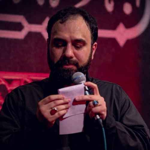 دانلود نوحه همه آبرومو از همین علم دارم
